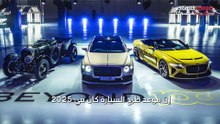 بنتلي تكشف الستار عن تفاصيل أول سيارة كهربائية لها.