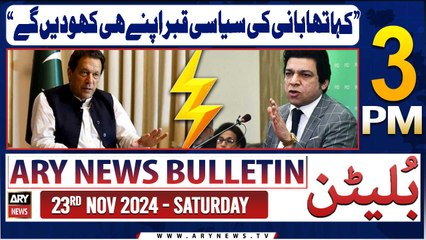 ARY News 3 PM News Bulletin | 23rd Nov 2024 | Faisal Vawda's Big Statement