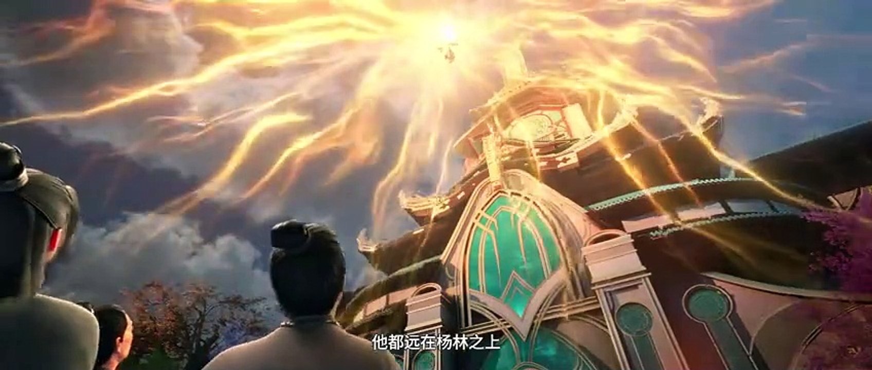 神墓 第33集