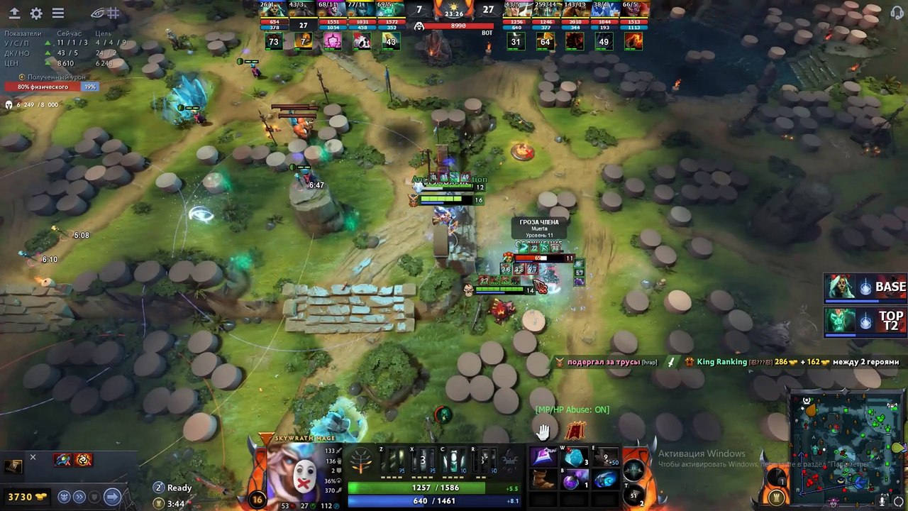 umbreella-dota2-kronikcheats.shop