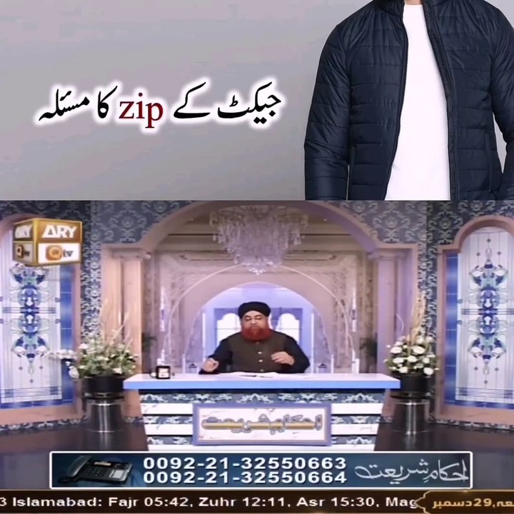 Islamic talk
