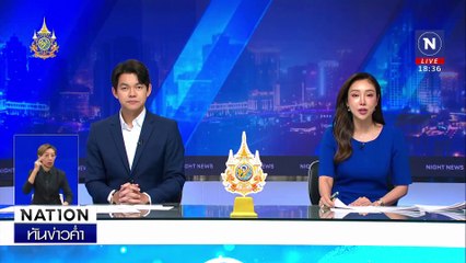 "เชน" แถลงข้อพิพาทปมฉ้อโกง - พาชมคลังสินค้า | เนชั่นทันข่าวค่ำเสาร์-อาทิตย์ | 23 พ.ย. 67 | PART 4