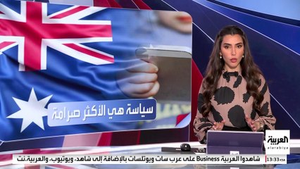 "بدون استثناءات".. أطفال أستراليا خارج مواقع التواصل وماسك يعلق منتقداً