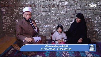جهود مؤسسة فذكر في أعمال الخير مع الشيخ أحمد المالكي - بيت دعاء