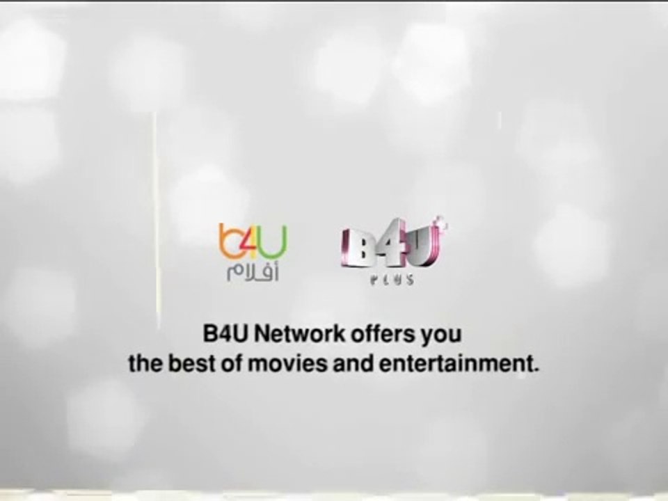 B4U AFLAM & B4U PLUS NEW FREQUENCY ON NILESAT