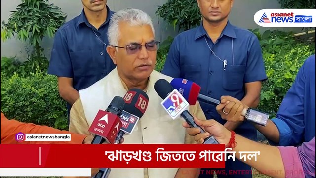 'তৃণমূল একা ৮০ শতাংশ ভোট পায় কি করে!' প্রশ্ন দিলীপ ঘোষের