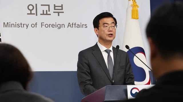 외교부 사도광산 추도식 불참 결정...합의 어렵다 판단 / YTN