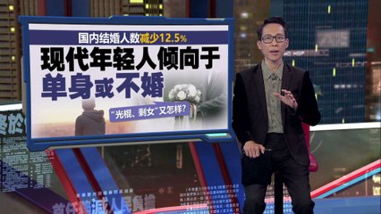 国内结婚人数骤降12.5%：年轻人更倾向单身或推迟婚姻🚶‍♂️