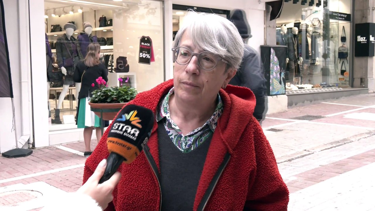 Φοβούνται οι πολίτες της Λαμίας έναν Τρίτο Παγκ...