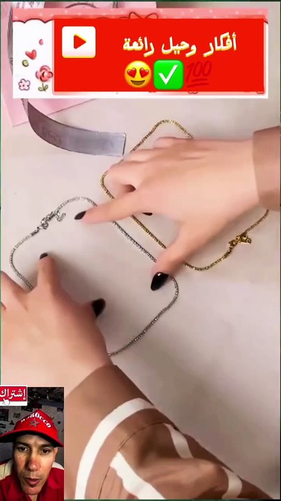 سنسلة +خاتم