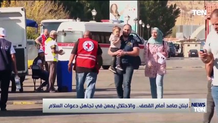 لبنان صامد أمام القصف.. والاحتلال يمعن في تجاهل دعوات السلام