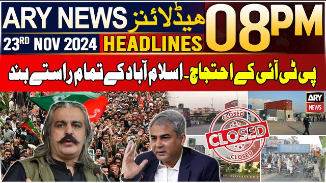 ARY News 8 PM Headlines | 23rd Nov 2024 | PTI protest - Latest Updates
