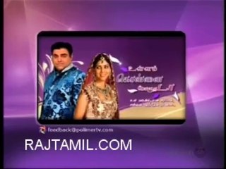 UKP S1 E 42