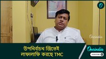 উপনির্বাচন জিতেই লাফালাফি করছে TMC, ২০২৬-এ আমরাই জিতব: সুকান্ত মজুমদার