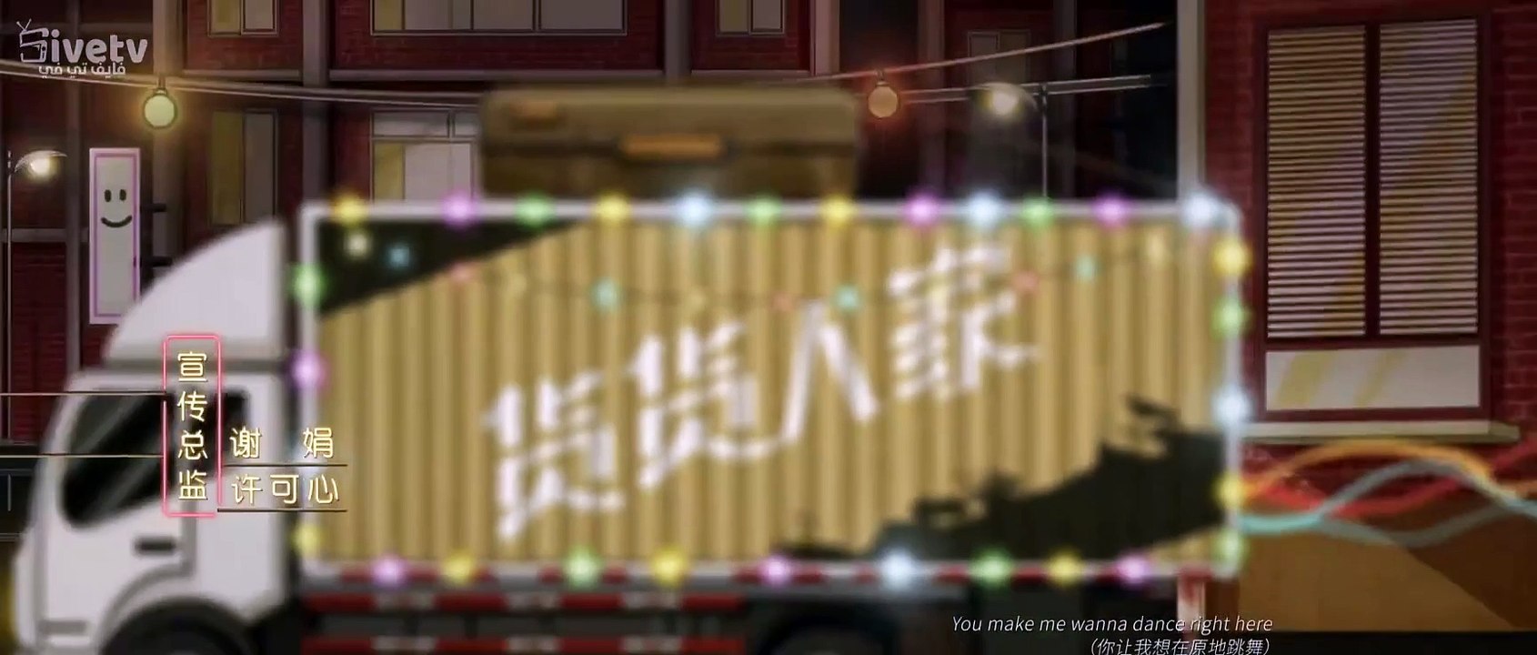 مسلسل  رمز الابتسامة  02مترجم