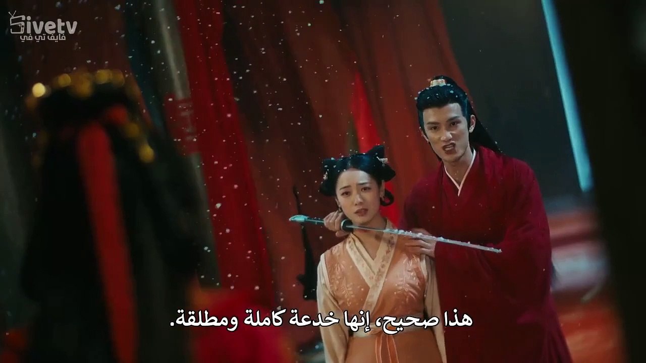 مسلسل انتقام الأميرة من جديد الحلقة 2 مترجم