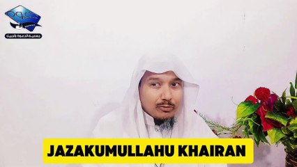 সূরা মুলক-এর তাফসির (আয়াত নং ১৩-১৫) আব্দুল্লাহিল হাদী বিন আব্দুল জলীল মাদানি