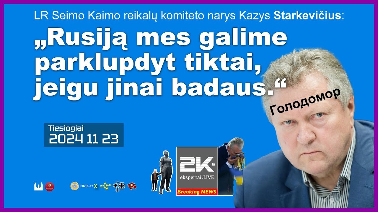 2K+ 2024 11 23