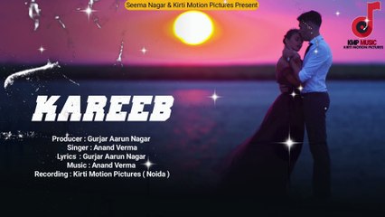 Kareeb: The Romantic Hit of 2024 | Gurjar Aarun Nagar & Anand Verma 🎶