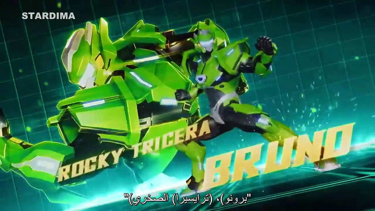 الحلقة 1 الأولى كاملة مدبلج عربي Dragon Force S1e1 كرتون دراغون فورس