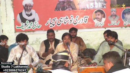 Mil ke Bichdy Ho Tum ｜ Gazal ｜ Qawwali program sohdra