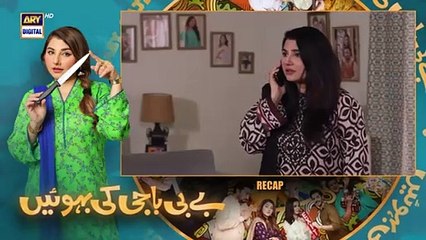 Baby Baji Ki Bahuwain Episode 62 _ 23 November 2024 _ ARY Digital(360P)