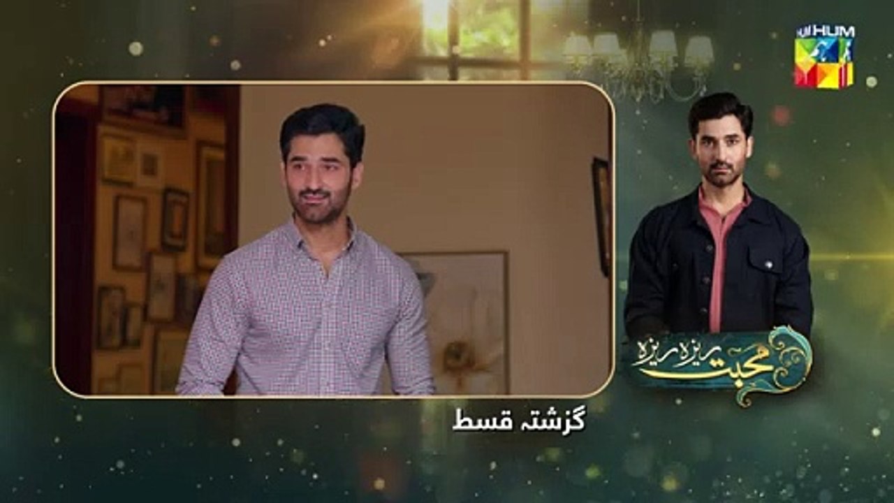 Mohabbat_Reza_Reza_-_Episode_32_-_23rd_November_2024_-_[_Mirza_Zain_Baig___Minsa_Malik_]_-_HUM_TV(360p)