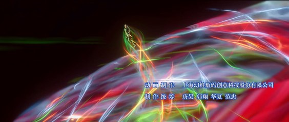 Battle Through the Heavens S5 Episode 122