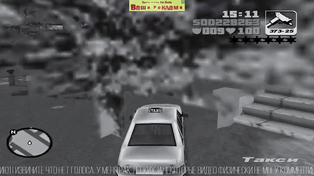 Grand Theft Auto III 🤬 F___ing snitch @RockstarGames   #GTA #Retro