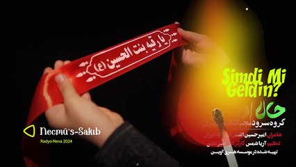 Şimdi Mi Geldin? - Necmü's-Sakıb Çocuk Korosu