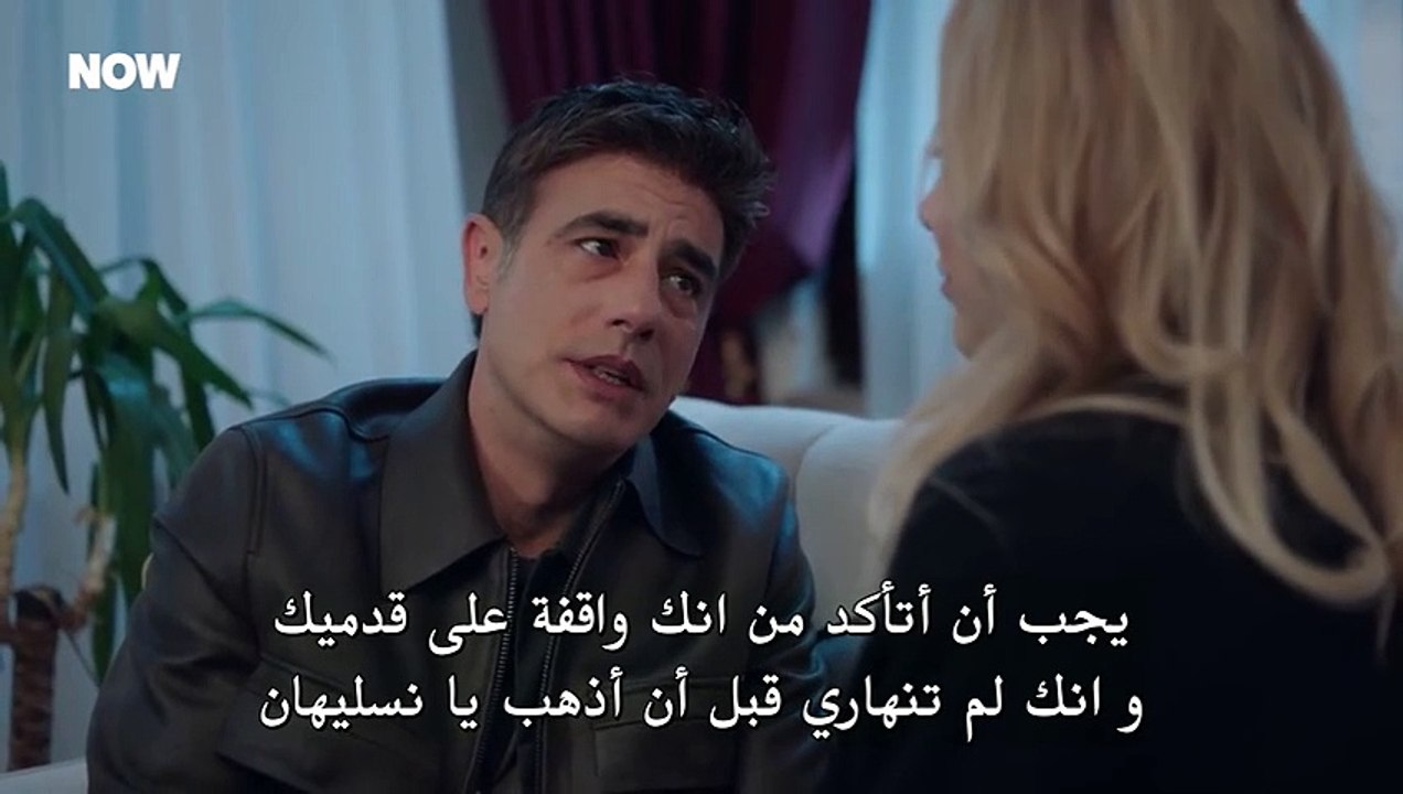 مسلسل المتوحش 2 الحلقة 47 السابعة والاربعون متر...