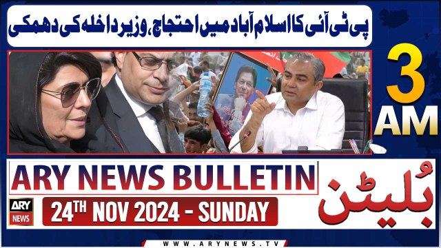 ARY News 3 AM News Bulletin | 24th Nov 2024 | PTI ka Islamabad mein Ehtijaj,
