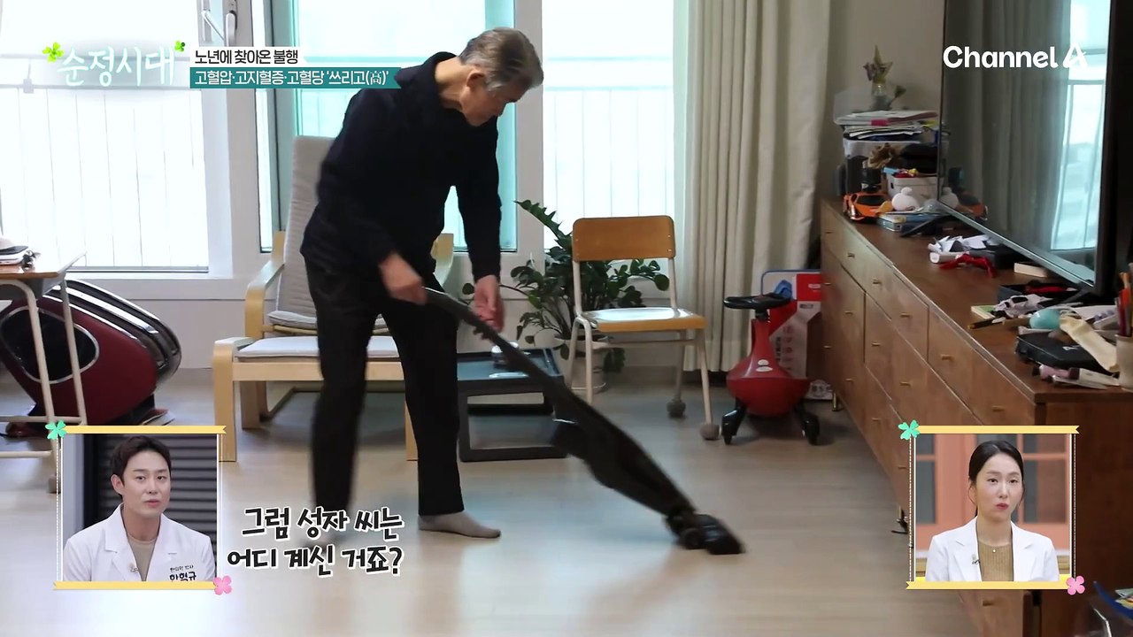 고혈압, 고지혈증, 고혈당 '쓰리고(高)'? 행복한 노년을 보낼 시기에 찾아온 각종 질환!
