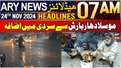 ARY News 7 AM Headlines | 24th Nov 2024 | Mosla Dhaar Barish, Sardi Ki Shiddat Mein Izafah