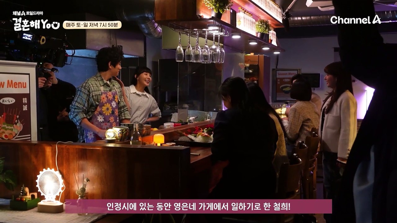 [메이킹] 배우 구준회 아역 배우들과도 합이 척척! 3회 비하인드 모두 다~ 풉니다!