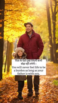 Motivation | Thoughts | Motivational quotes | Motivational Speaker | Motivational line | Motivational video |