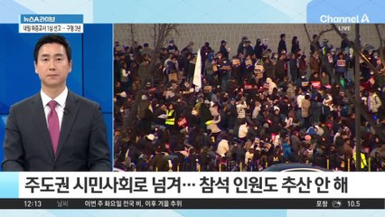 25일 이재명 ‘위증교사’ 1심 선고…쟁점은?