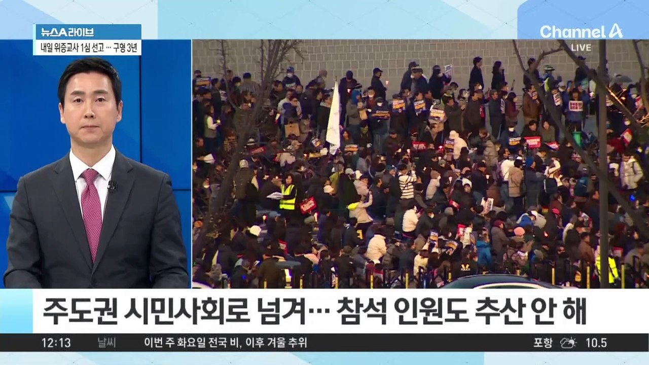 25일 이재명 ‘위증교사’ 1심 선고…쟁점은?