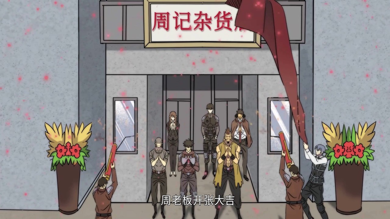 last thief Ep 32