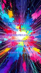 夢の未来 - Created With Udio Music