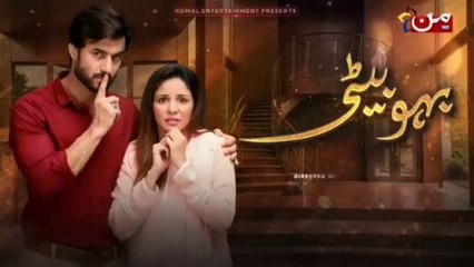 Bahu Beti - Episode 93 | Latest Drama Pakistan | MUN TV Pakistan