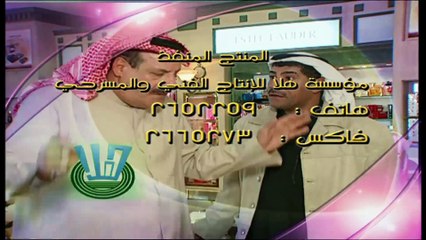 مسلسل عليك سعيد ومبارك | الحلقة 23 HD
