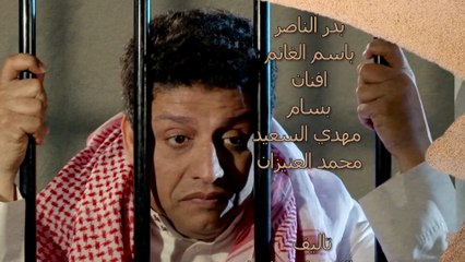 شد بلد | الخيط الرفيع HD