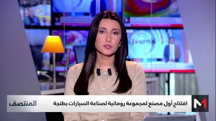 المنتصف - 23/11/2024
