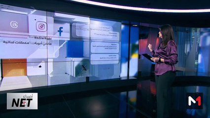 صيدليات الفيسبوك والإنستغرام... هل نثق بها أم نحذر منها؟ - 23/11/2024