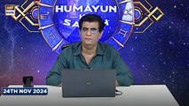 Sitaron Ki Baat Humayun Ke Saath | 24th Nov 2024 | ARY Digital
