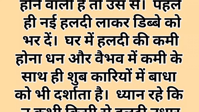 Motivationalकिचन में रखी ये 5 चीजे बिल्कुल भी खत्म ना होने दें वरना | vastu tips | vastu Shastral kitchen tips