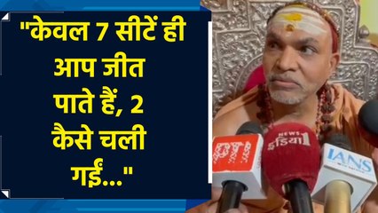 Eknath Shinde जो काम कर सकते हैं, CM Yogi को उसमें क्यों देर लग रही है : Shankaracharya