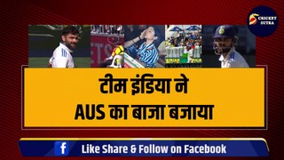 IND vs AUS: Virat Kohli ने पर्थ टेस्ट में फोड़ा सिक्योरिटी गार्ड का सिर, LIVE मैच में अटकी Anushka की सांसे | AUS vs IND | Bumrah