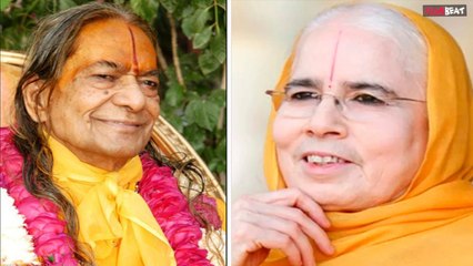 Jagadguru Kripalu  Maharaj की बेटियों की कार का accident, बड़ी बेटी की हादसे में गई जान ! FilmiBeat
